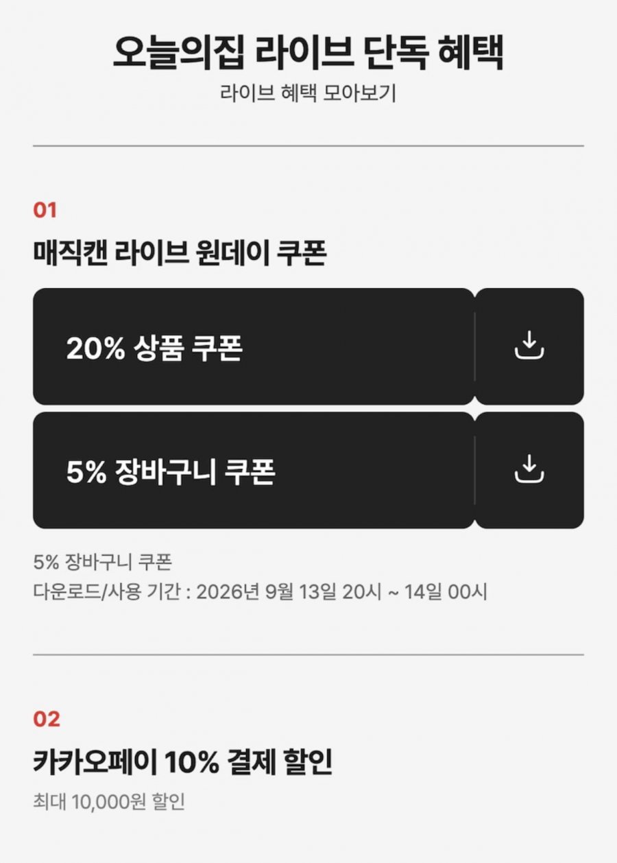 매직캔 히포 27L 올화이트