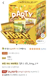 바프 미니 파티 박스 5종, 500g, 1개