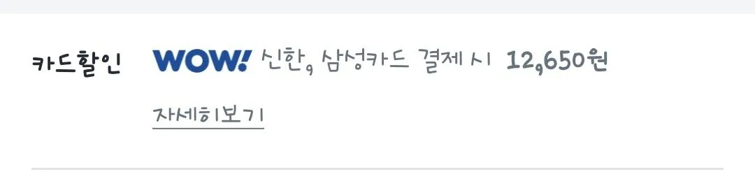 바프 미니 파티 박스 5종, 500g, 1개