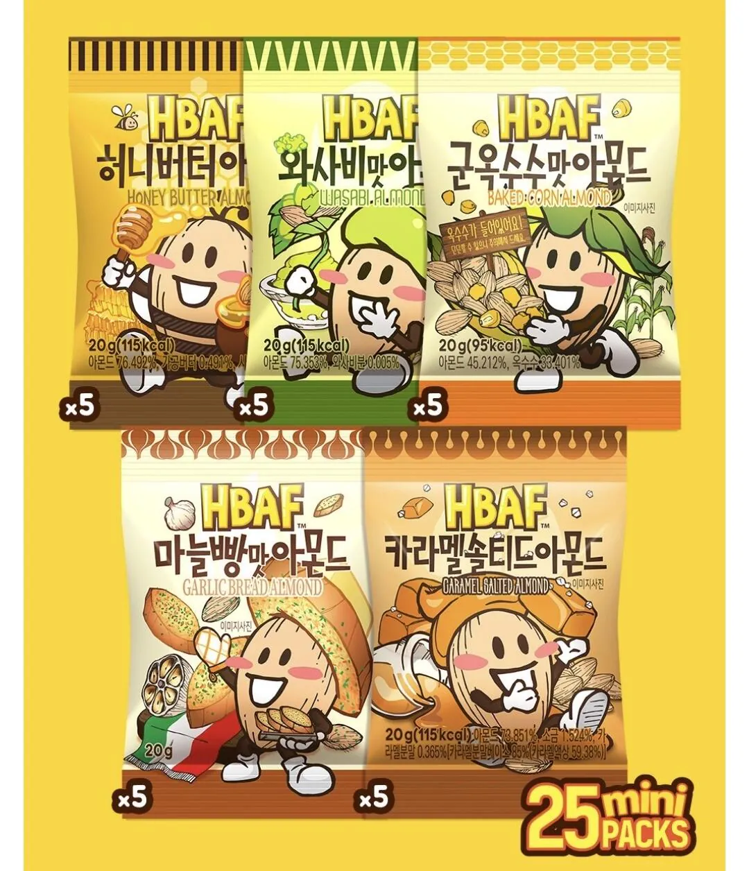 바프 미니 파티 박스 5종, 500g, 1개