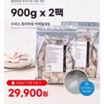흰다리새우살 냉동 21-25 900g, 2개