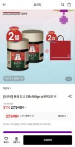 정관장 홍삼 진고 2병 100g/홍삼 데일리스틱 1박스 20포+쇼핑백