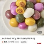 오색송편 550g x 2팩