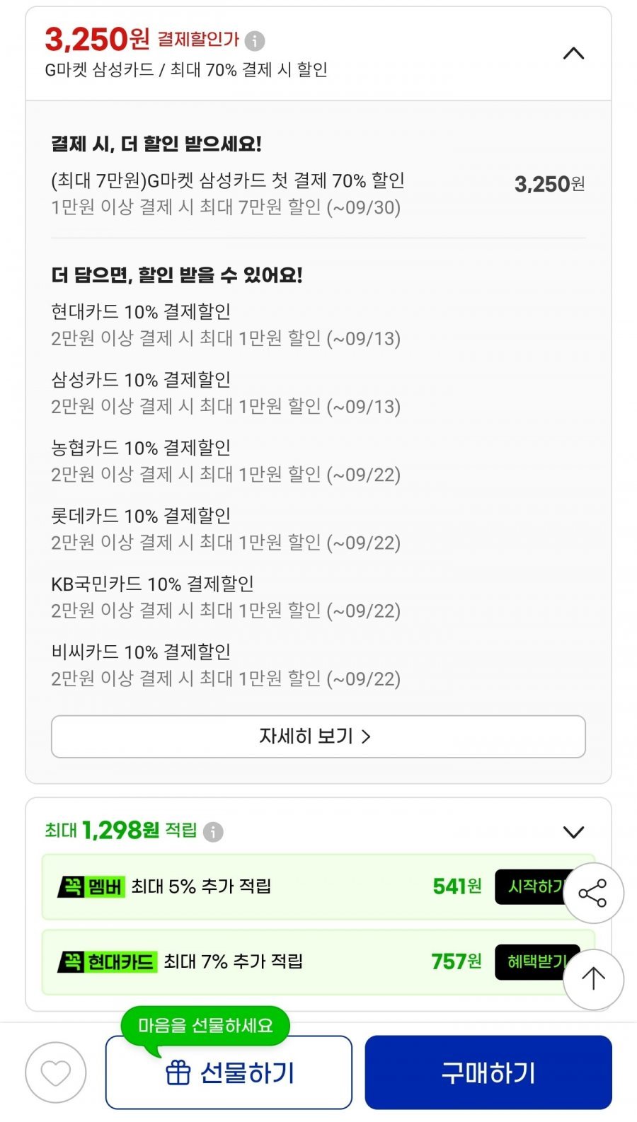 제주 햇 극조생감귤 로얄과 4.5kg