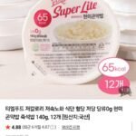 저칼로리 현미곤약밥 140g x 12개
