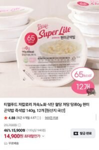 저칼로리 현미곤약밥 140g x 12개
