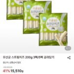 유산균 스트링치즈 200g 3팩