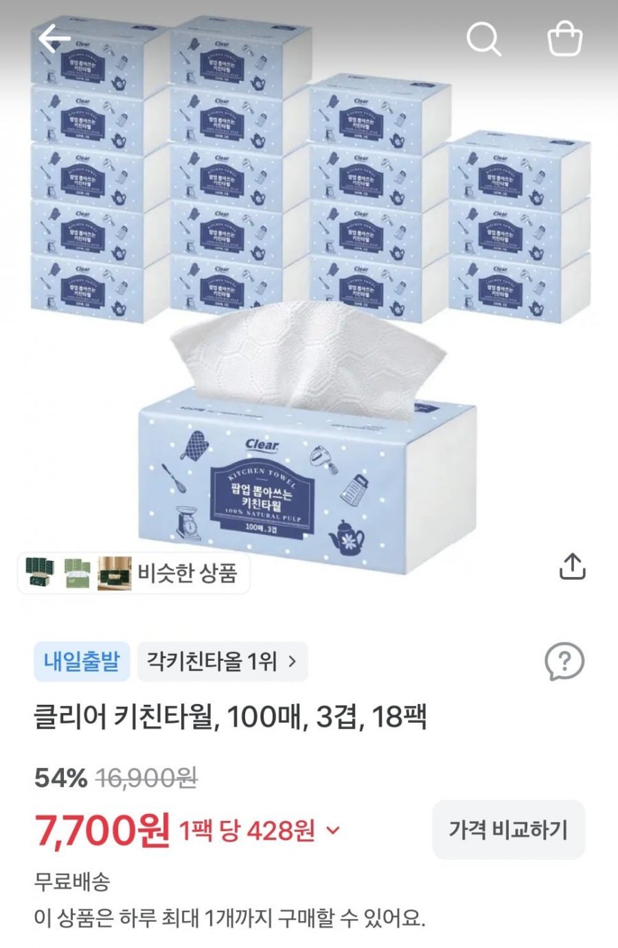 클리어 키친타월, 100매, 3겹, 18팩