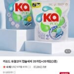 듀얼코어 캡슐세제 35개입 x 2팩