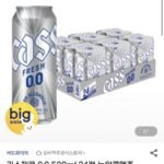 카스제로 논알콜 0.0 500ml 24캔