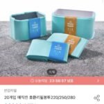 매직캔 호환 리필봉투 250 20개입