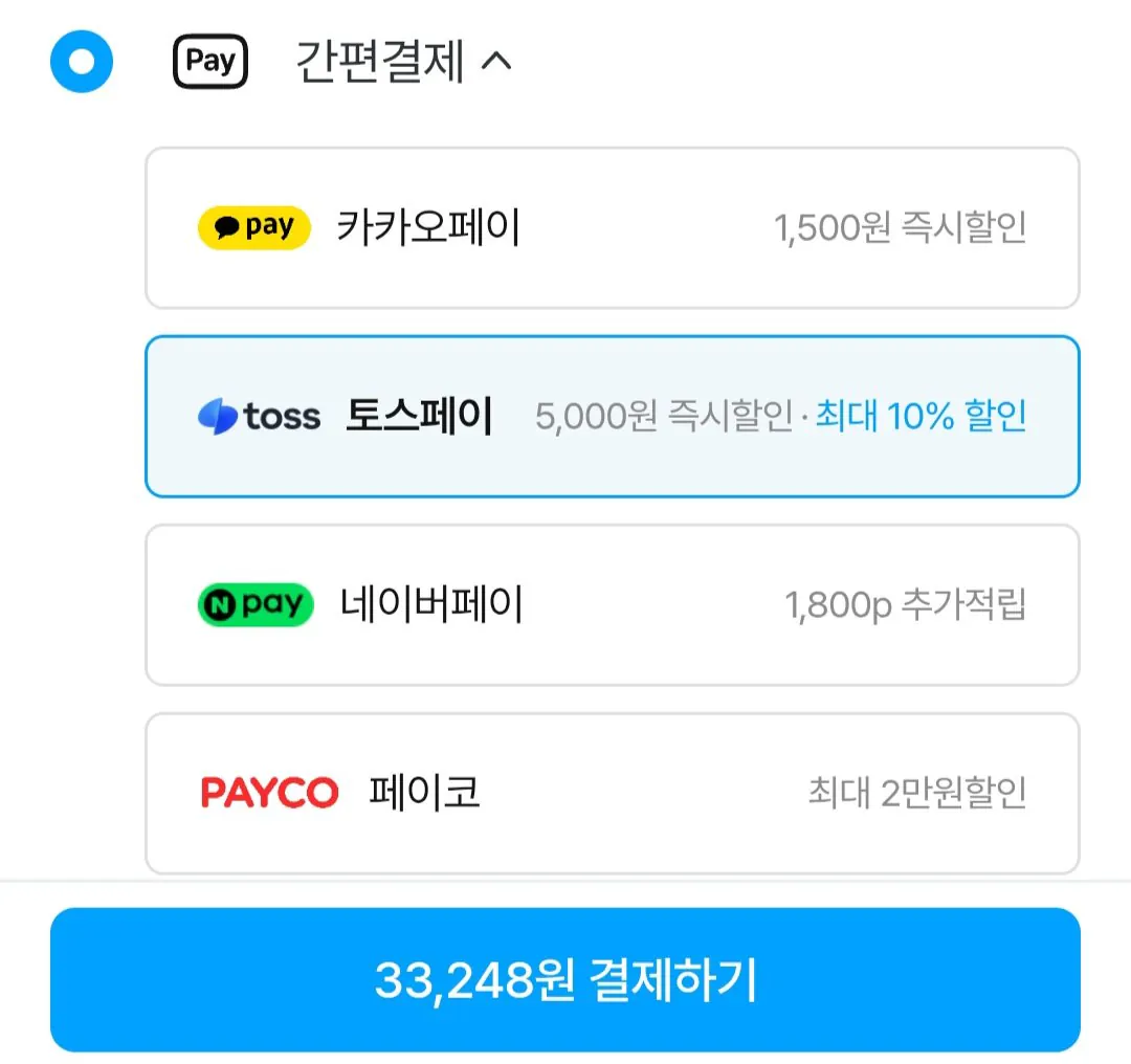 노르웨이 슈페리어등급 생연어 슬라이스 1kg
