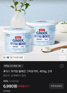 후디스 무가당 플레인 그릭요거트 400g 2개