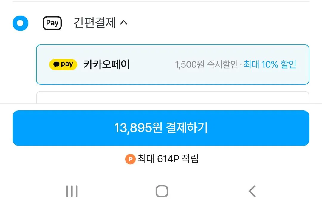 베지밀 담백한 A 에이 , 달콤한 B 비 두유 190ml 24팩 (13,895~ / 배송비 무료)