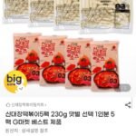 신대장떡볶이 230g x 5팩