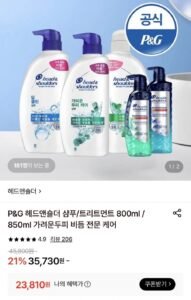 헤드앤숄더 샴푸/트리트먼트 800ml / 850ml 3개