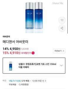 포맨 더블 리페어 모이스처 스킨 150ml