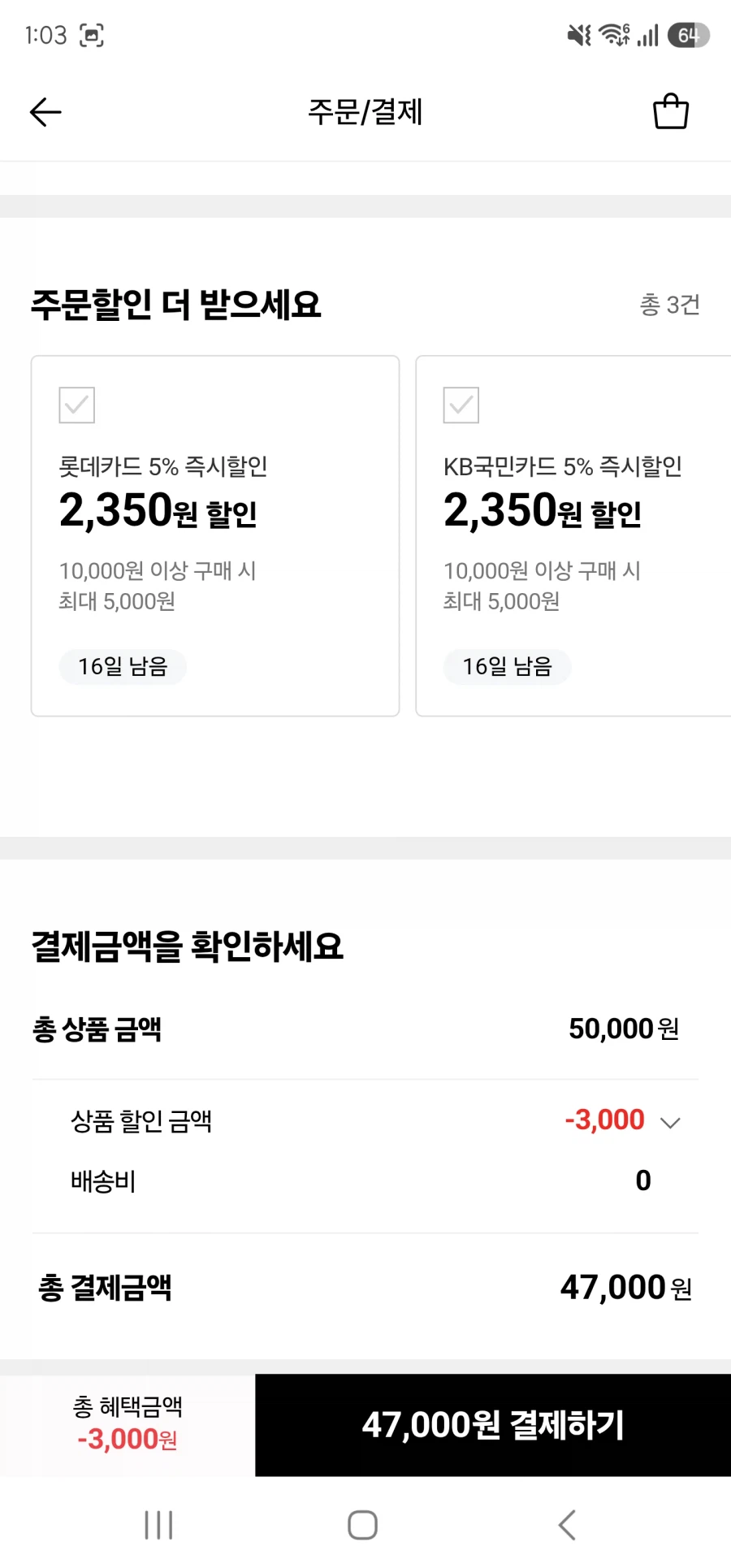 플레이스테이션 기프트카드 5만원