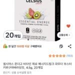 셀시어스 온더고 비타민 제로 에너지드링크 파우더 부스터 키위구아바라임맛, 4.5g, 20개입
