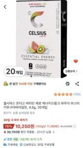 셀시어스 온더고 비타민 제로 에너지드링크 파우더 부스터 키위구아바라임맛, 4.5g, 20개입