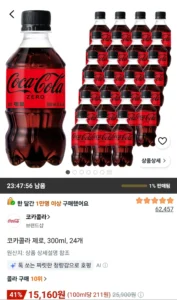 코카콜라 제로, 300ml, 24개