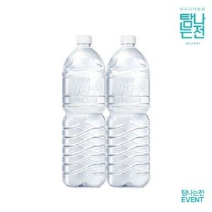 탐나는전 추첨EVENT[본사직영] 제주 삼다수 무라벨 2l 12병 생수