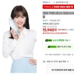 (광동 직영) 삼다수 500ml 40개입 무/유라벨 랜덤발송