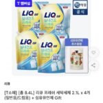 리큐 프레쉬 세탁세제 2.1L x 4개