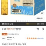 하늘보리 에코 무라벨, 1.5L, 12개