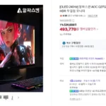Q27G40ZDF OLED 240Hz / 체감가