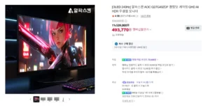 Q27G40ZDF OLED 240Hz / 체감가