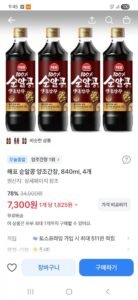 해표 순알콩 양조간장 840ml*4