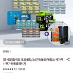 질레트 프로쉴드 면도날 28입 + 한가위 특별패키지