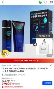 리코셀 남성 올인원 150ml+170ml 2종 기획세트+쇼핑백