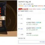 삼양 짜르르 140g, 8개