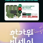 슈퍼대디 82gsm 아기 물티슈 20팩