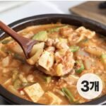 청국장 200g 3개