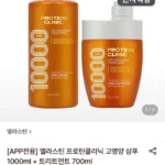 엘라스틴 프로틴클리닉 고영양 샴푸 1000ml, 트리트먼트 700ml