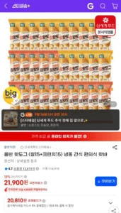 올반 핫도그 (찰15+크런치15)
