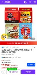 신라면 5입+너구리 5입+짜파게티5입+배홍동 4입