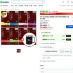 카누 네스프레소 호환캡슐 10개x6팩 총60캡슐+스텐머그 증정