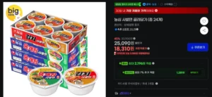 육개장+김치사발면 24개 골라담기