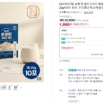농협 한삼인 프로틴 단백질 쉐이크 25g10포