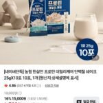 농협 한삼인 프로틴 데일리케어 단백질 쉐이크 25gX10포(1,500/네멤무료)