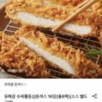유혜광 수제통등심돈까스,꽃보다오징어,밀키스 제로