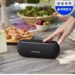 하만카돈 LUNA 포터블 블루투스 스피커