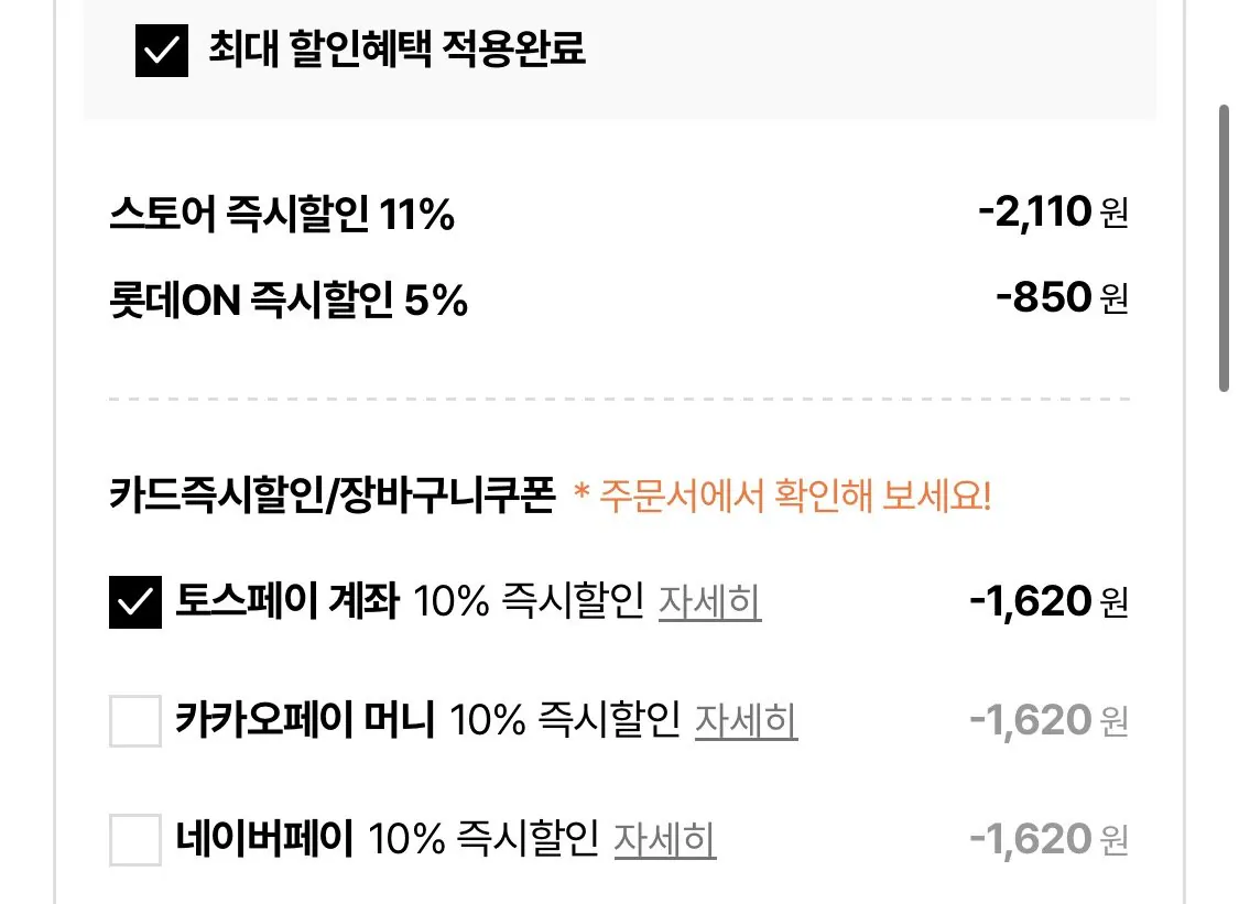 제주 삼다수 500ml 무라벨 40병 생수
