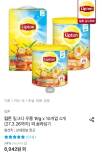 립톤 밀크티 우롱 19g x 10개입 4개 (총 40개)
