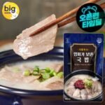대건명가 돼지국밥 630g 5팩
