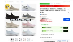 스케쳐스 남녀 울트라 플렉스 4.0 슬립인스 8종